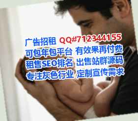 大足代怀新材料公司